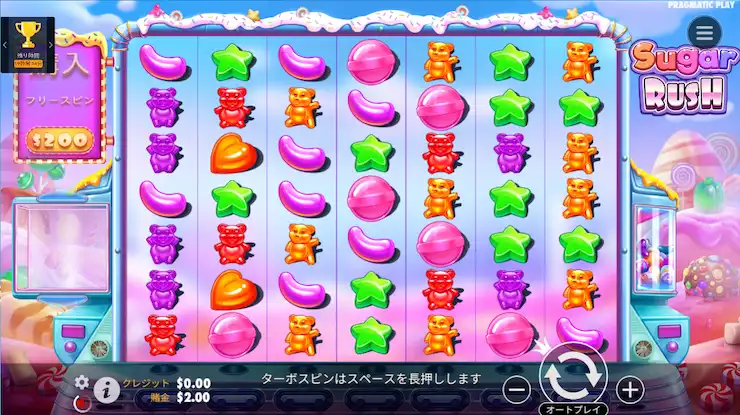シュガーラッシュ デモ | シュガーラッシュ 1000